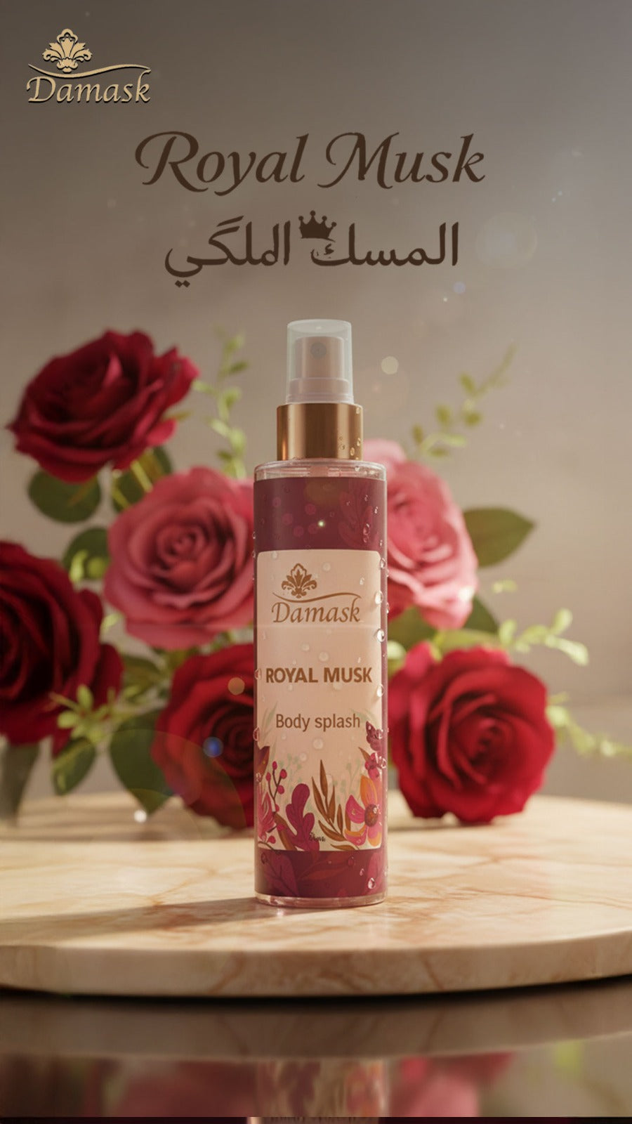 Royal Musk body splash