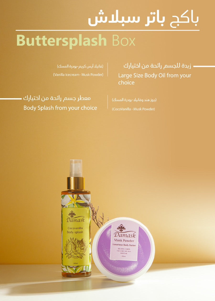 splash + butter package