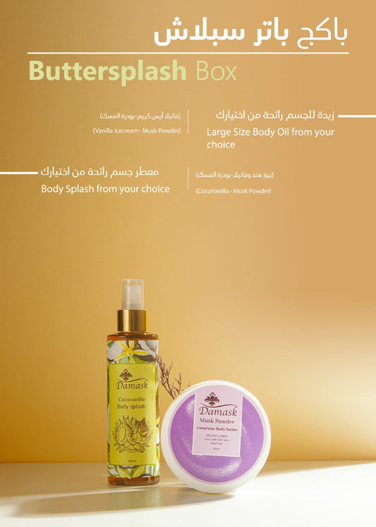 splash + butter package